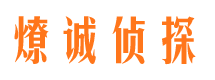 大庆市婚姻出轨调查